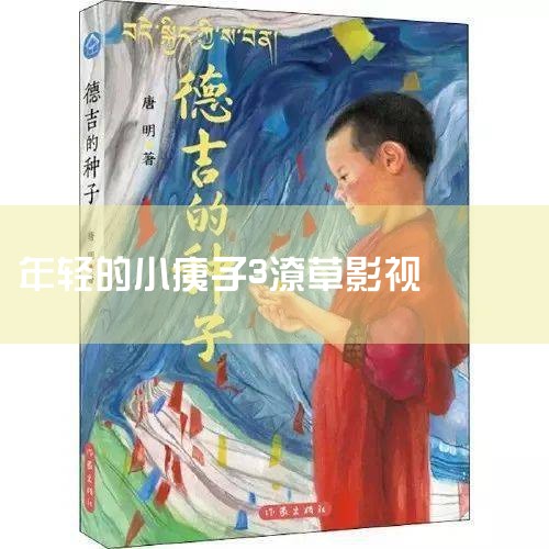 www999TV.CO »3pڲ һػAAƬ aui.yunzongci-cn.cn ɧƵ Сũˬ ͵Իĺˬ ĸ߹ѹۿ www.102