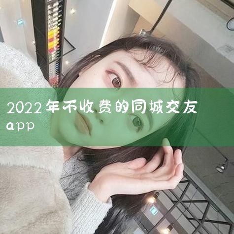 1. ̽̽° 罻 飺̽̽һ2022ǳŵֻ콻רעİ˽ѣ˴ȫصŮꡣûͨĻѰҺѣƥɹ,Լ