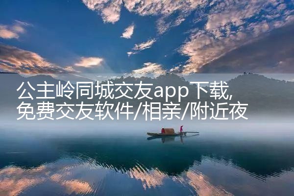 ͬǽapp|Լ椹